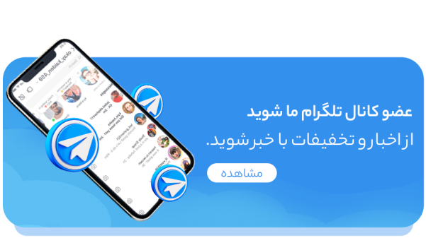 تلگرام گجت پرو